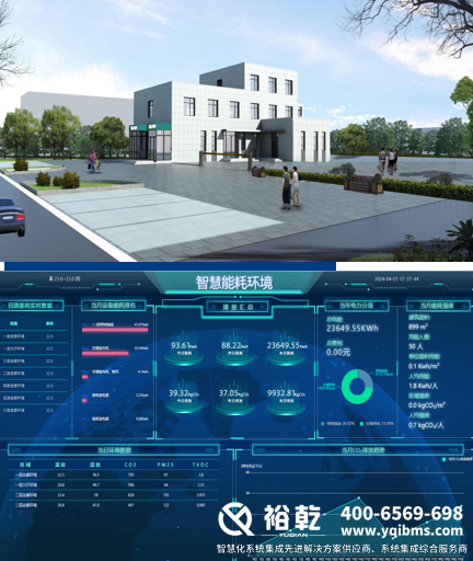 零碳园区案例3.png