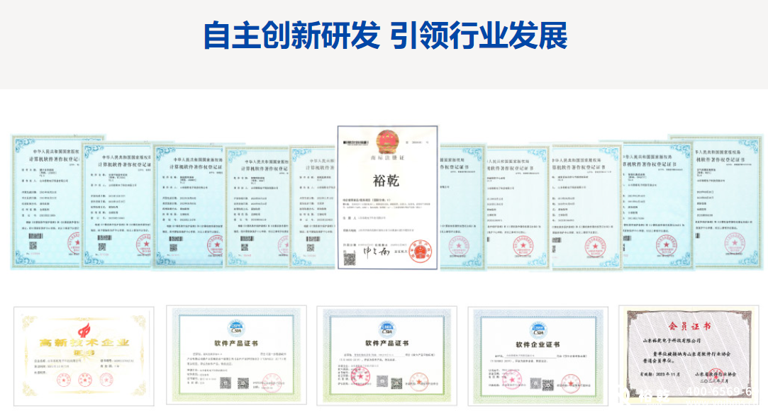 智能化集成系统厂家就选裕乾！