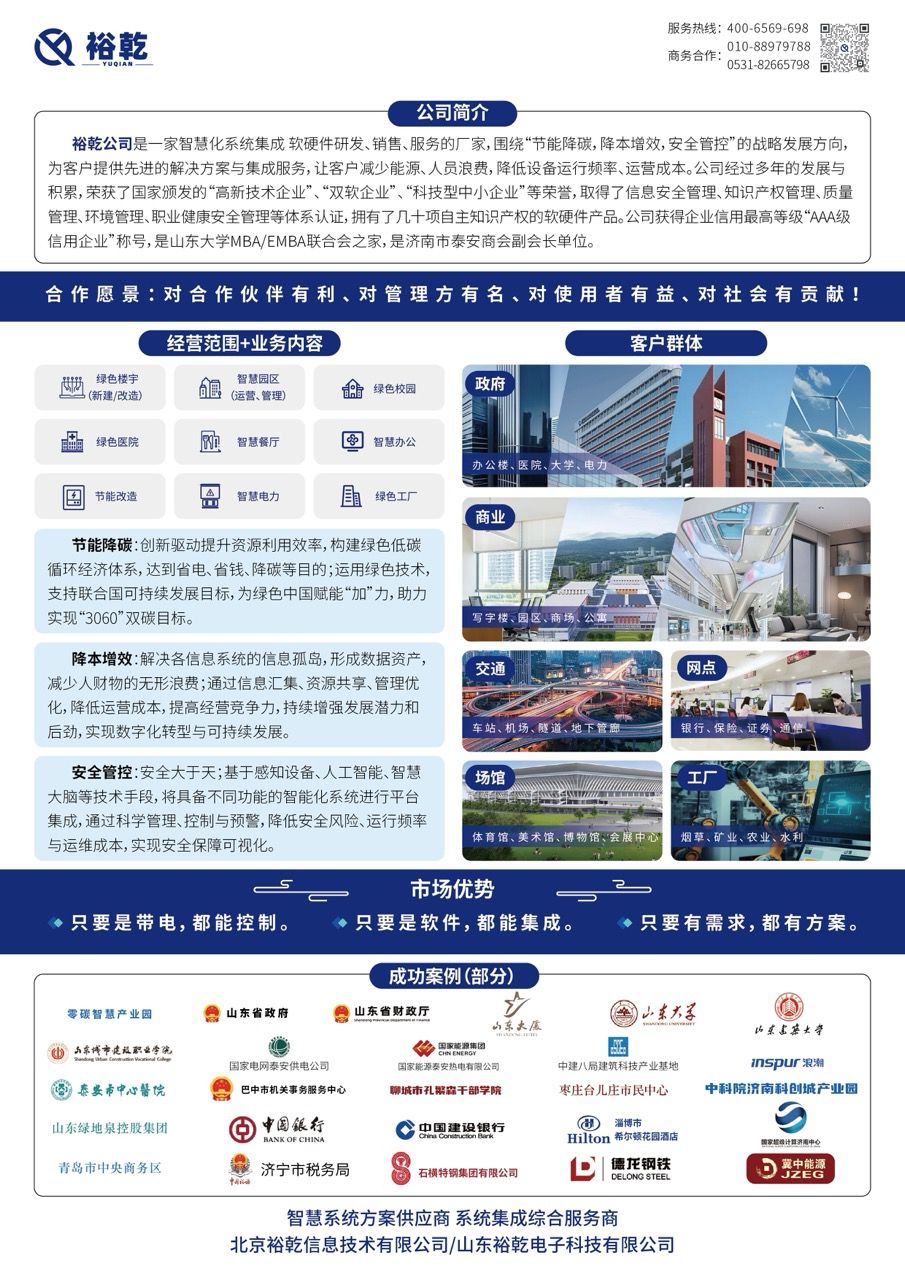 建筑设备监控系统包括什么系统分项 一文详解! 建筑设备监控系统包括什么系统分项 一文详解!