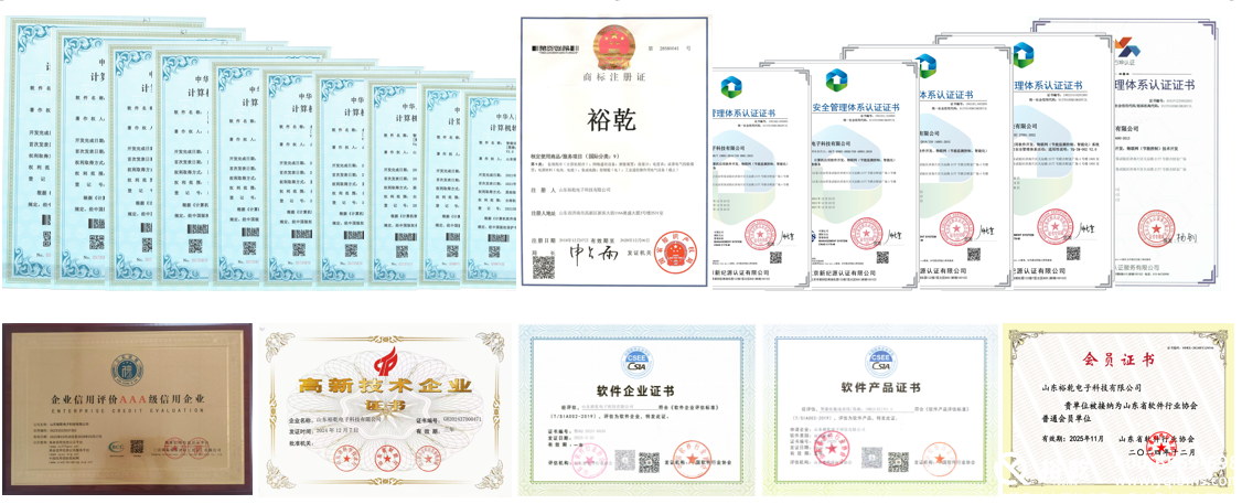 2026能耗监测系统品牌推荐1