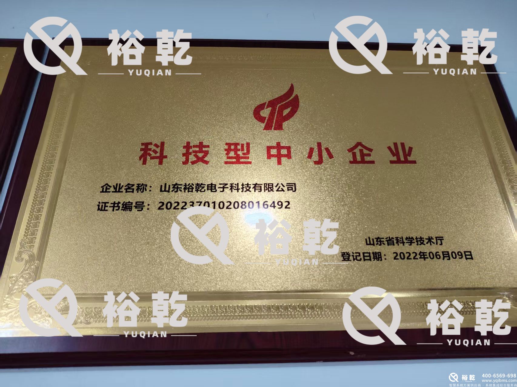 建筑设备监控系统(楼宇自控系统)厂家、能耗监测系统厂家深度解析 裕乾获广泛认可(图3)